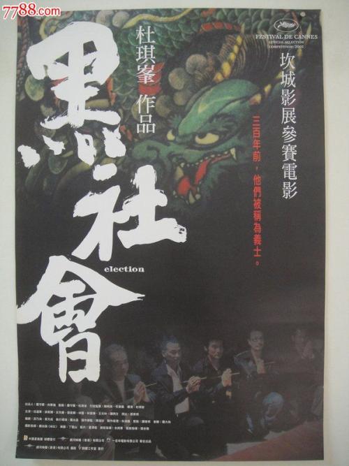 日本名古屋学艺大学成绩单电子图