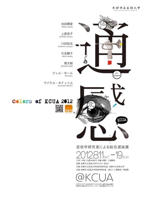 日本留学存款证明异地